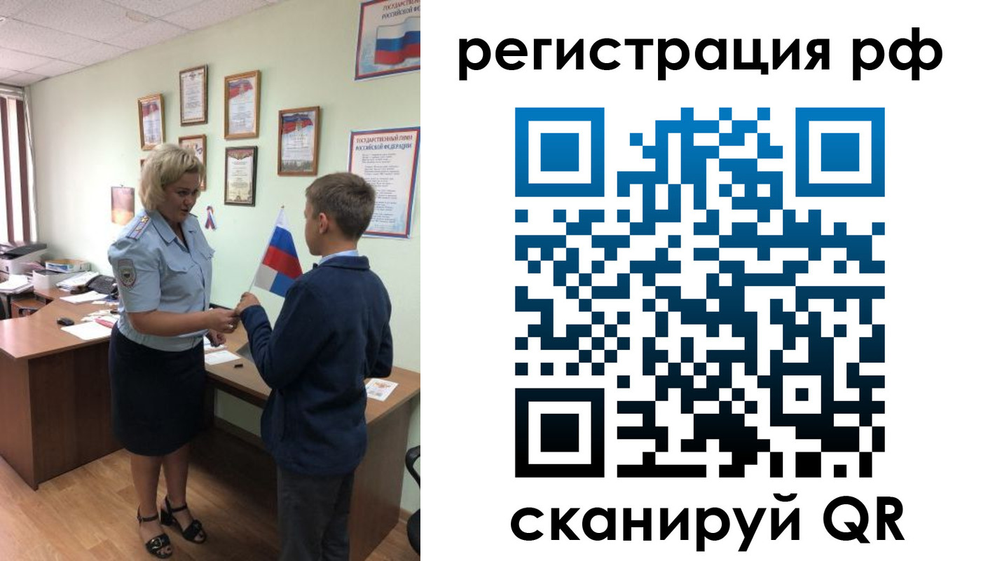 пропишу в квартире в Сосновоборске