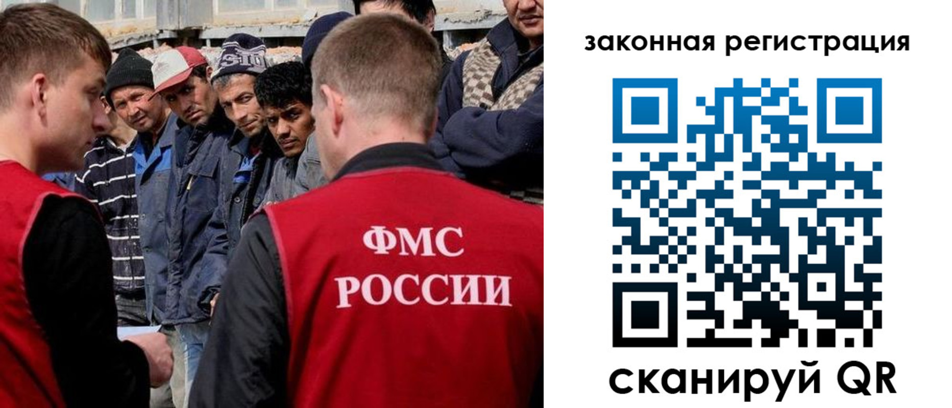 временная регистрация в квартире в Сосновоборске